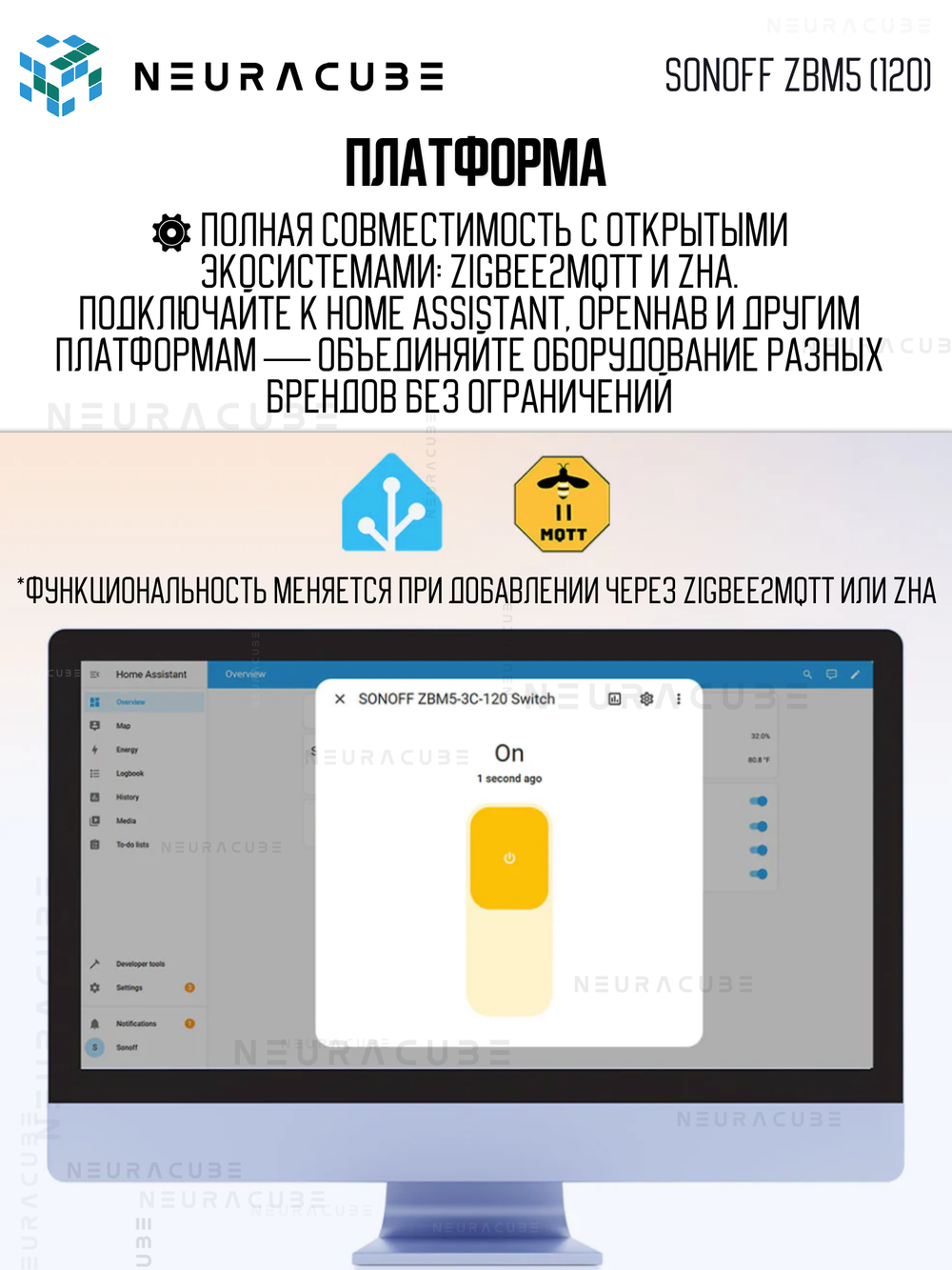 Умный Zigbee выключатель Sonoff ZBM5-2C-120W 10A/2200Вт (Работает с Яндекс Алисой)
