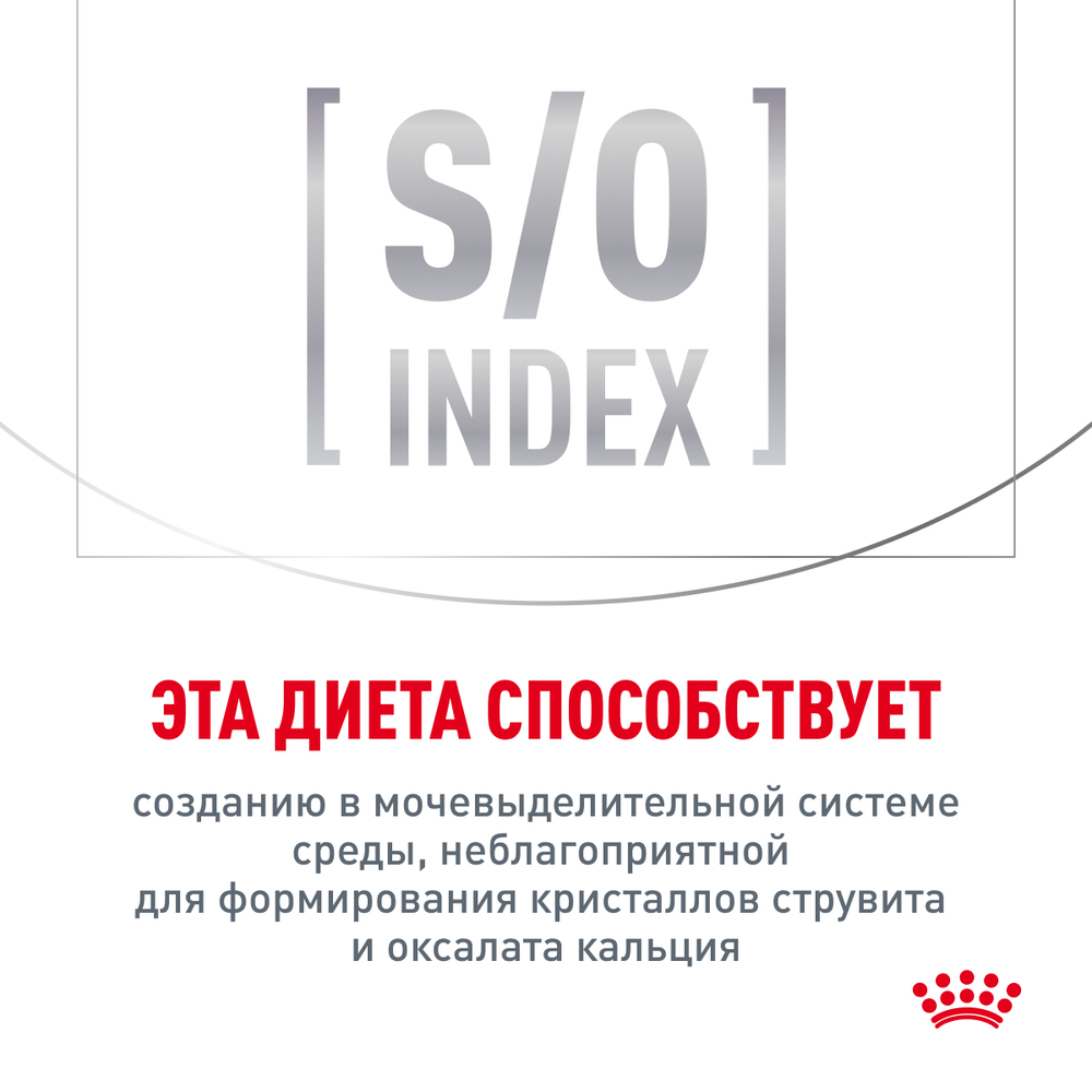 ROYAL CANIN Gastrointestinal Корм сухой для взрослых кошек при расстройствах пищеварения, 350 г