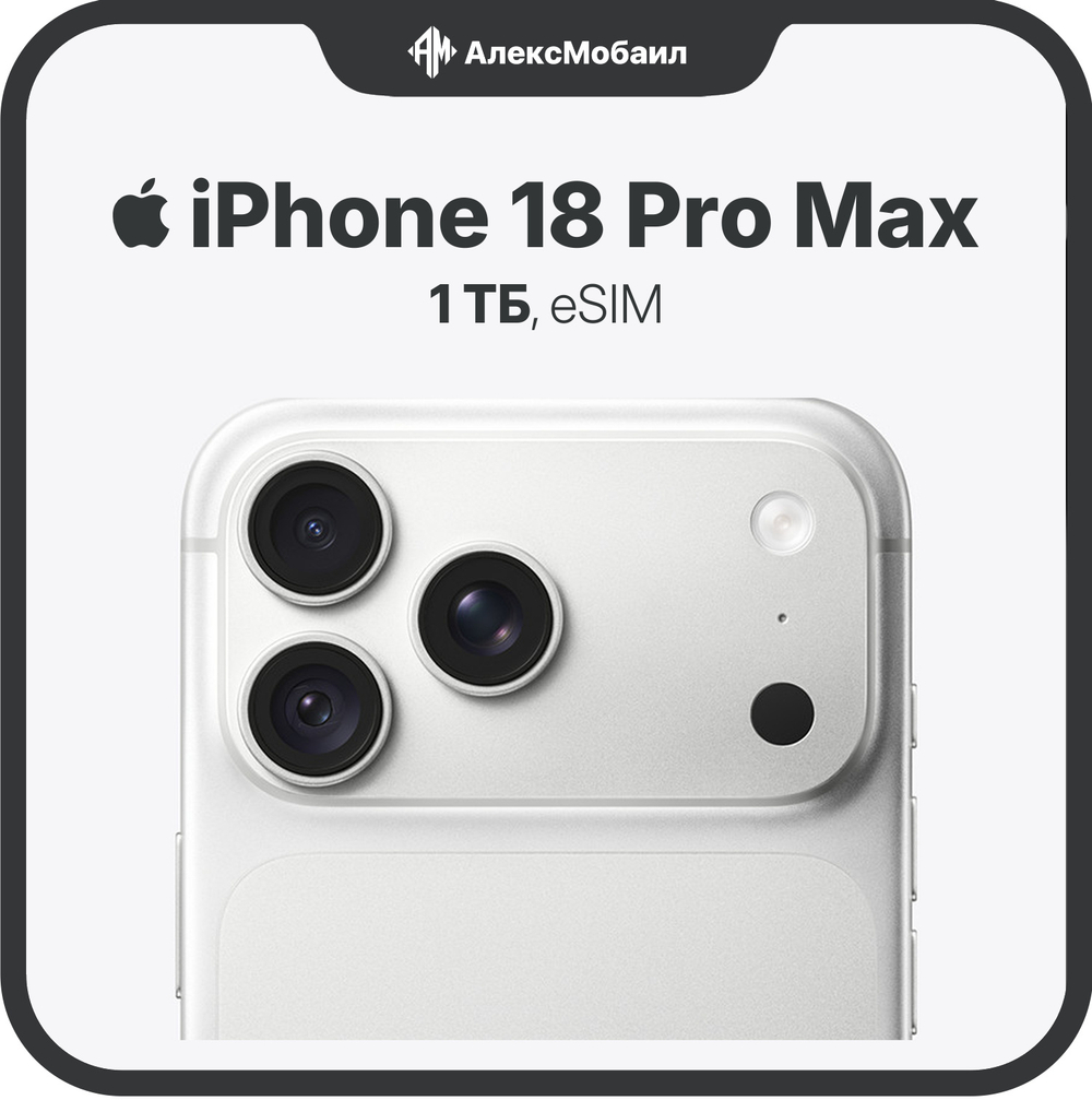 Apple iPhone 18 Pro Max 1TB, eSIM