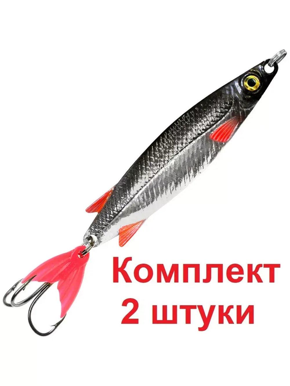 Блесна колебалка ТОБИК 80,0mm, 24,0g 03 , 1 шт