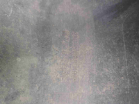 IMG_20260705_084625.JPG