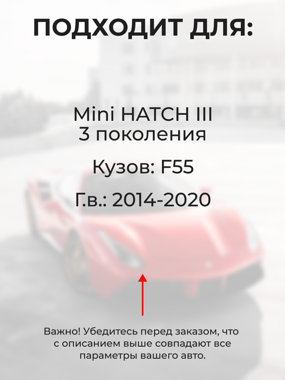 Ремкомплект ограничителей дверей Mini HATCH (III) 5D F55 (2 двери, тип 43) 2014-2020