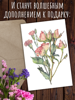 Сердце весны. 8 открыток