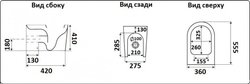 Унитаз приставной CeramaLux 3178