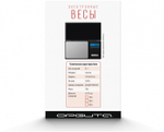 Весы электронные OT-HOW06 0.01-500гр.