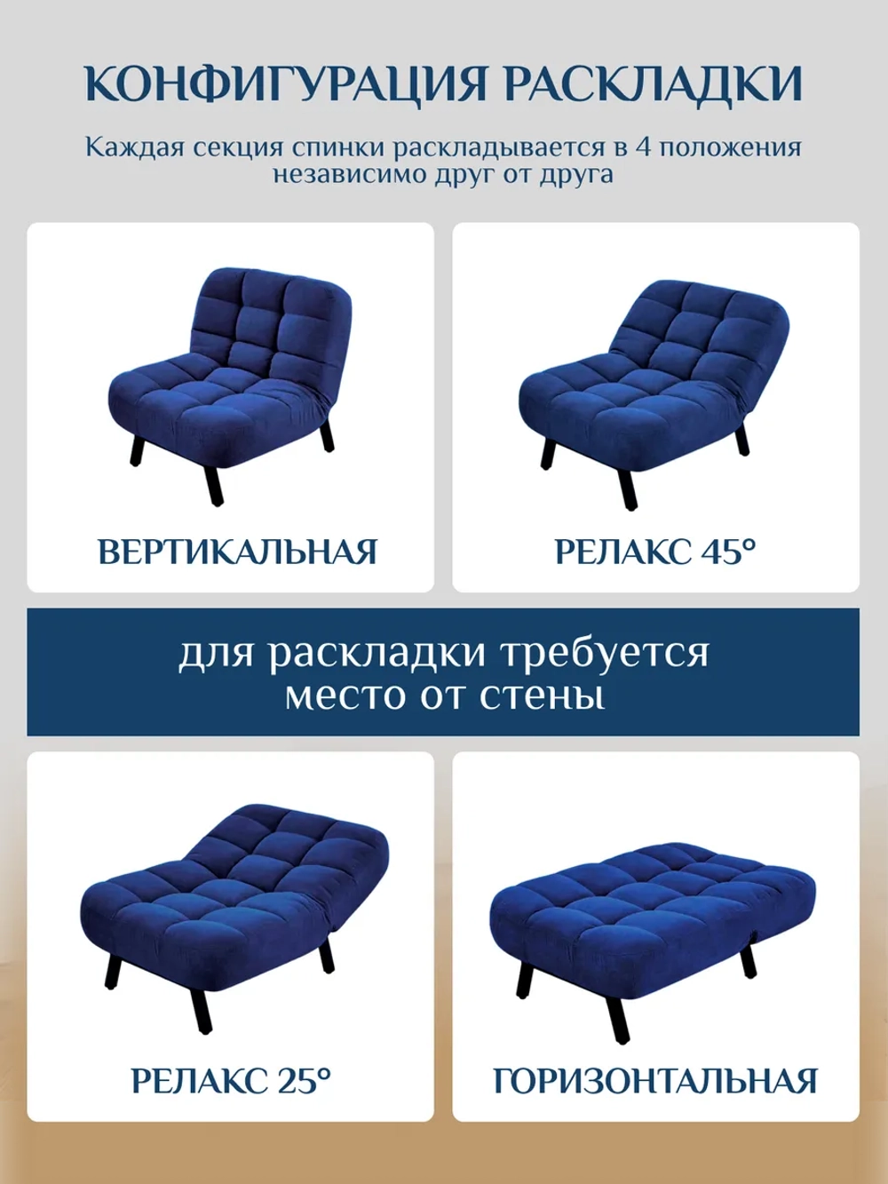 300 Комплект