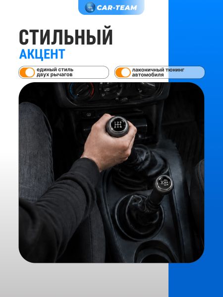 Комплект ручка КПП и раздатки на Лада Нива Travel, Нива Шевроле - хром