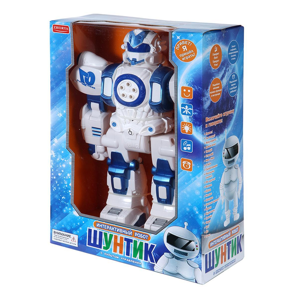Робот на Р/У 36,5см., коробка ZYI-I0014