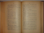 "Московский некрополь". Великий Князь Николай Михайлович. 1908г.