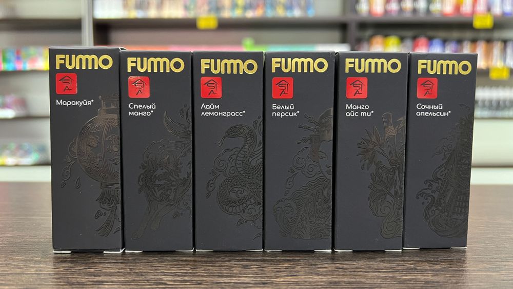 Fummo Aqua Asia
