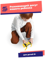 Робот бык. Конструктор. Робототехника для детей. Робот бык детский. С электромотором и солнечной батареей.