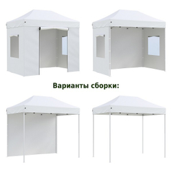 Тент-шатер быстросборный Helex 24320 3x2х3м полиэстер белый