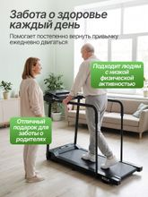 Беговая дорожка для реабилитации DFC FOLK TQ5, 103 х 39,3 см