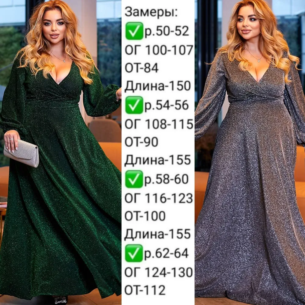 Платье УК-415 Фабрика Моды