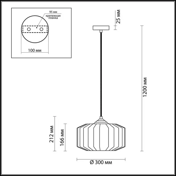 Подвесной светильник Binga 4746/1 Odeon Light