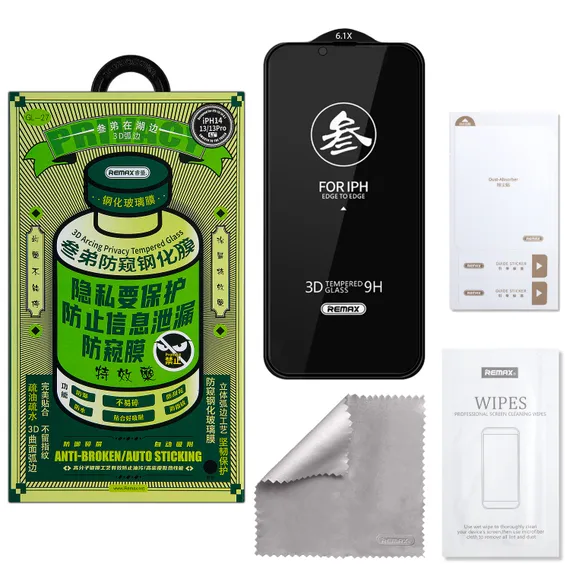 Защитное стекло iPhone 13 / 13 Pro / 14 / 16e REMAX АНТИШПИОН