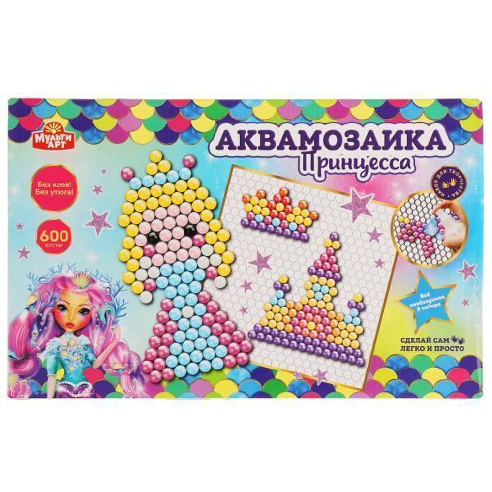 Аквамозаика "Принцесса" 600 бусин ABMA600-2 (Мультиарт)