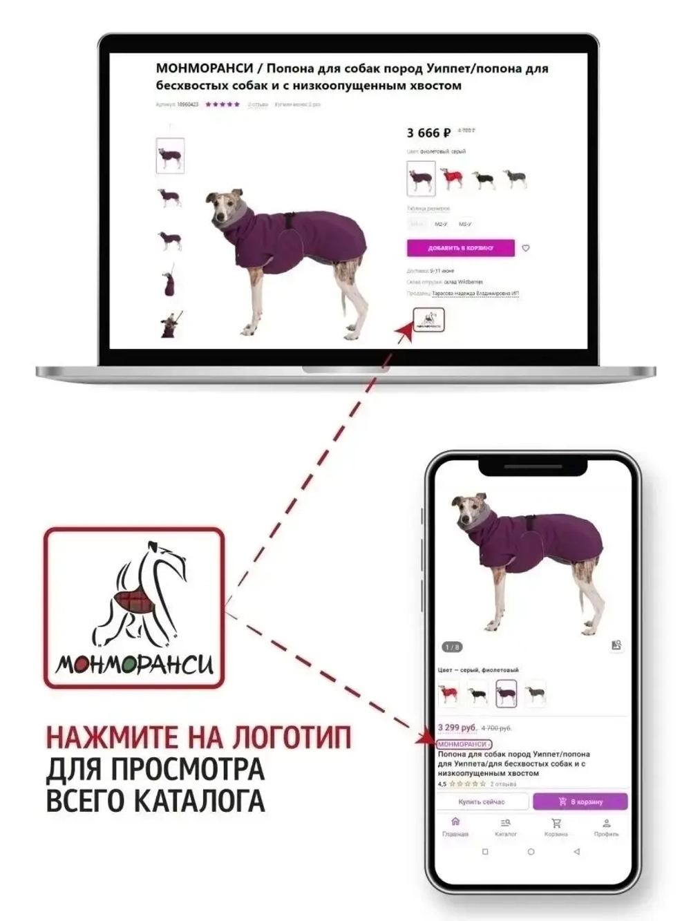 Дождевик для собак Корги комбинезон