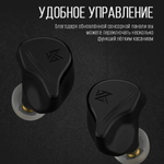 Наушники беспроводные KZ VXS