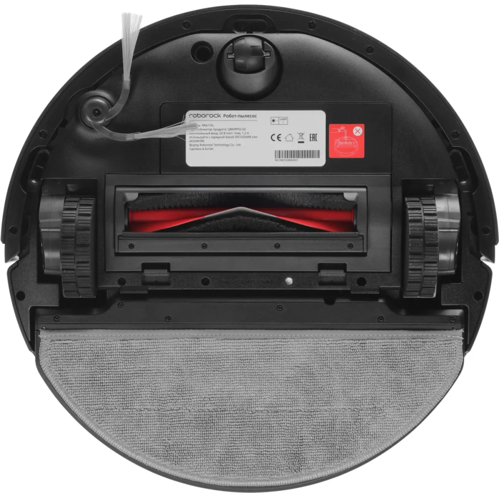 Робот-пылесос Roborock Q8 Max Pro (Q8MRP52-02)