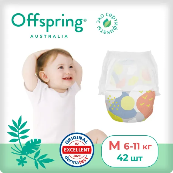 Трусики-подгузники Offspring M 6-11 кг, 42 шт, небо
