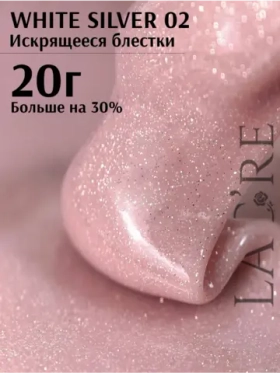 Гель для ногтей White Silver 02/ 20г