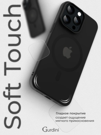 Чехол накладка iPhone 16 Pro Max 6.9" Gurdini Slim Series with Magsafe Gray