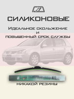 Щетки стеклоочистителя HUOYE Y8 600/450 мм на Nissan Terrano | Hook/J-Hook