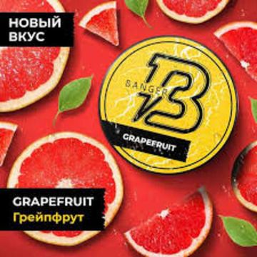 Banger (Grapefruit (Грейпфрут)), 100 гр.