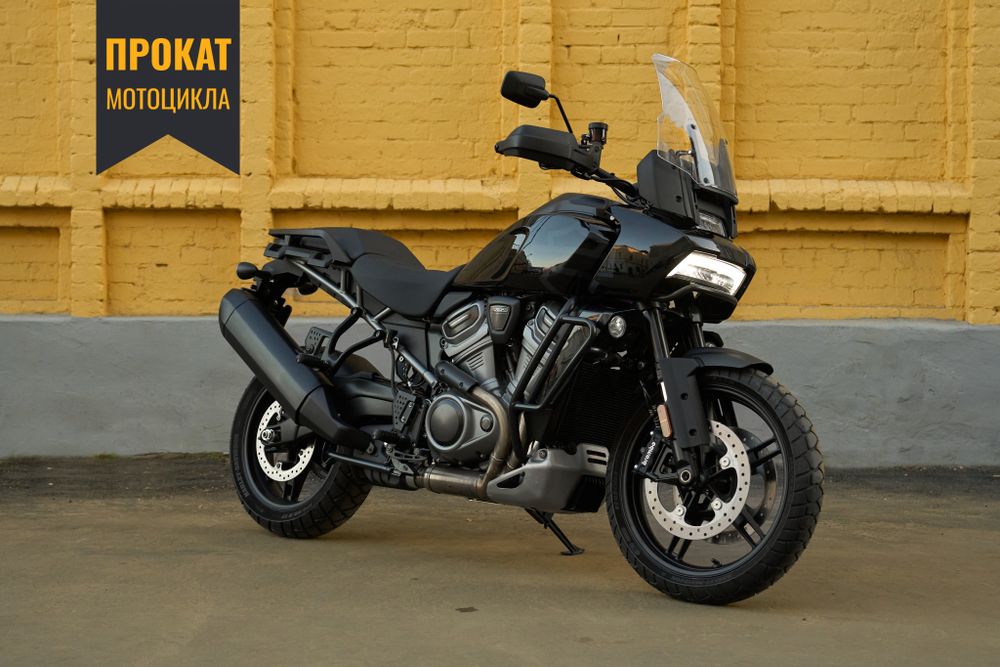 Прокат Harley-Davidson Pan America 1250