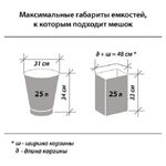 Мешки для мусора 30л, ПНД Офисная планета, 10мкм, 20шт/рулон, чёрные