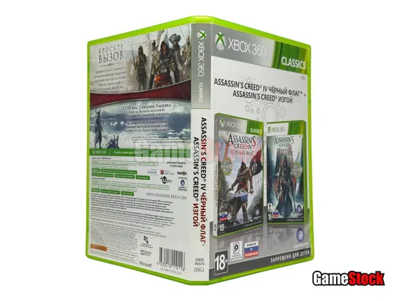 Xbox 360 Assassin's Creed IV: Черный флаг + Assassins Creed: Изгой (Б/У, Полностью на русском языке)