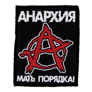 Нашивка Анархия мать порядка (95X115)