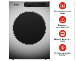 Профессиональная сушильная машина Asko TDC1485VI.S