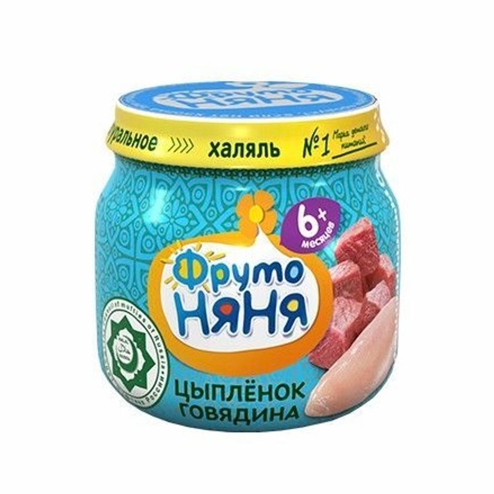 «Ф-Н» 80 г пюре из мяса цыплёнка с говядиной «Халяль» (6 шт)