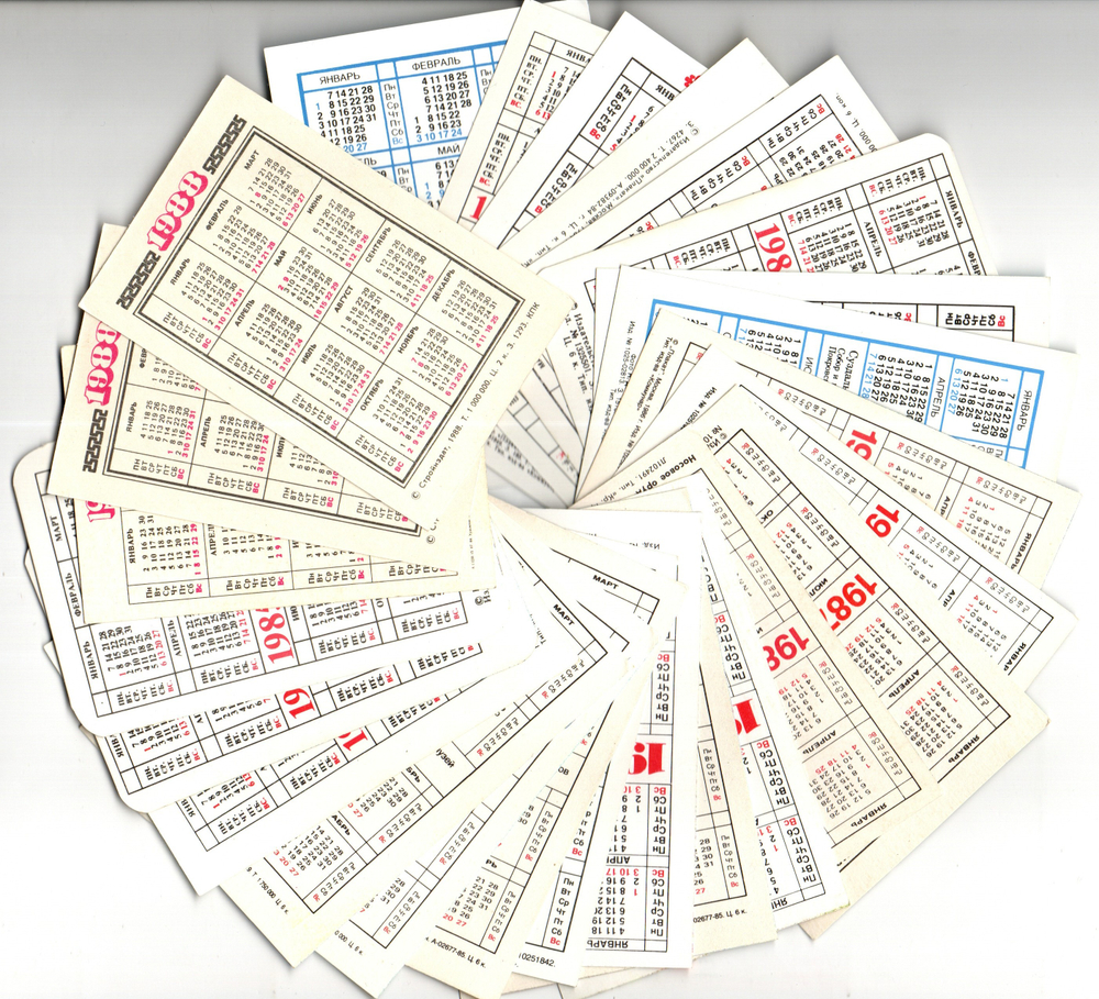 Календарики карманные 25 штук. Виды городов, достопримечательности 1985 - 1991 гг.