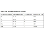 Бамбуковые трусы-брифы цвета хаки (Размер: XL) (Цвет: хаки)