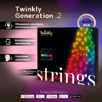 Гирлянда Twinkly Strings Multicolor Edition 600 LED 48 м RGB Wi-Fi + Bluetooth Generation II Black