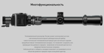 Тепловизионный монокуляр ЛЕСНИК