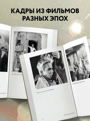 История отечественного кино