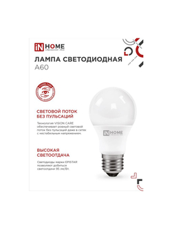 Лампа светодиодная LED-A60-VC 20Вт грушевидная 6500К холод. бел. E27 1900лм 230В IN HOME 4690612020310