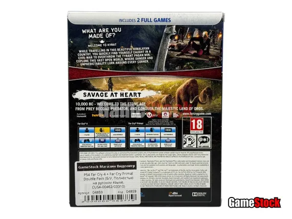 PS4 Far Cry 4 + Far Cry Primal Double Pack (Б/У, Полностью на русском языке, CUSA-00462/03310)