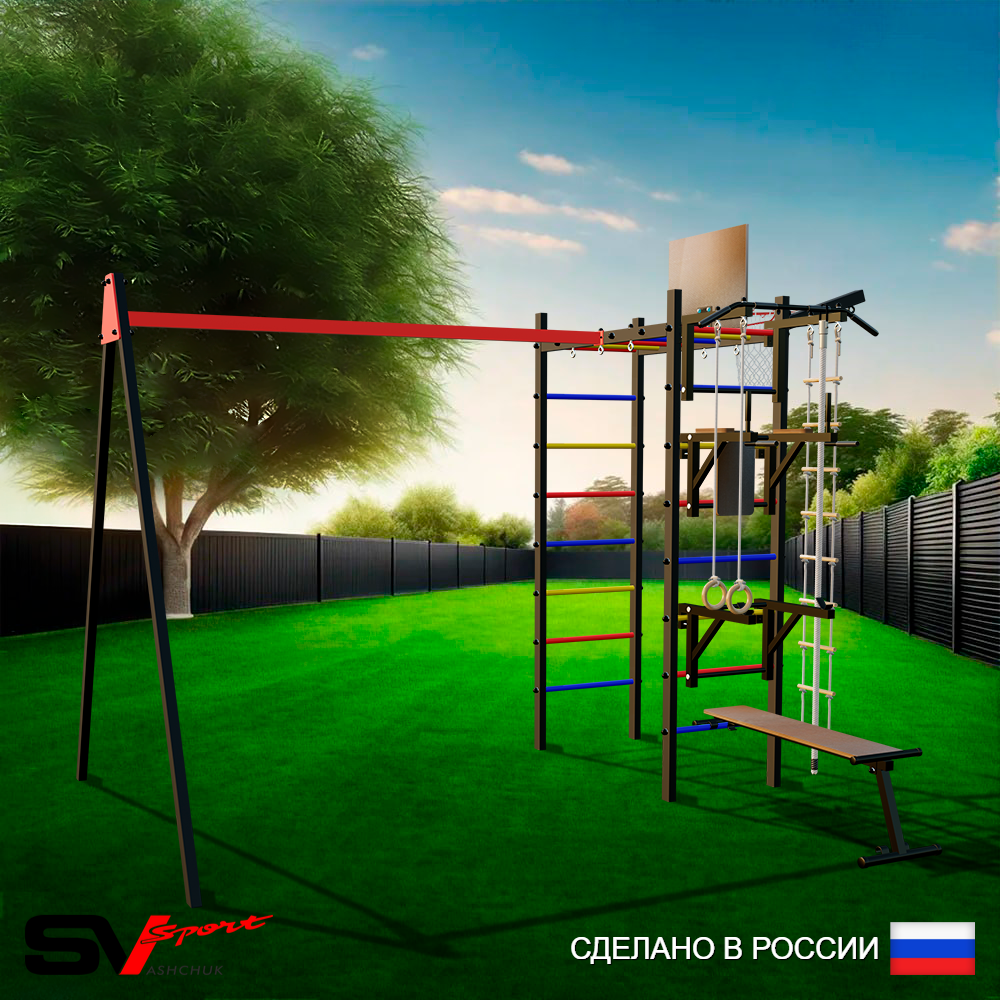 Уличный спортивно-игровой комплекс Sv Sport У3201КП1 (Турник/Брусья/Стойка/Скамья/Подвесы на подш/Щит баскет/Кронш бокс/Канат/Кольца/Лестница)