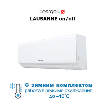 Сплит-система Energolux LAUSANNE SAS24AR1-A / SAU24AR1-A-WS40