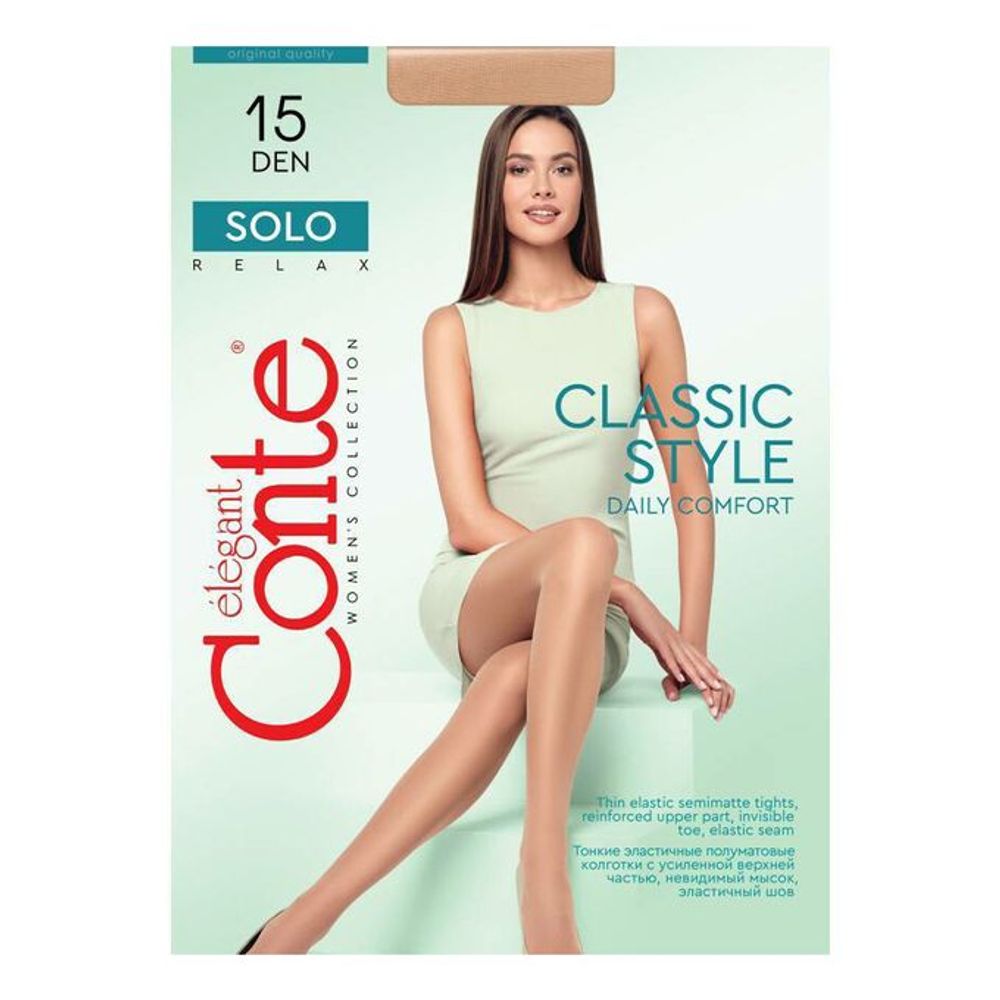Колготки Solo 15 CONTE 3 Natural