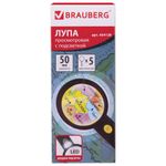 Лупа просмотровая BRAUBERG, С ПОДСВЕТКОЙ, диаметр 50 мм, увеличение 5, корпус черный, 454128