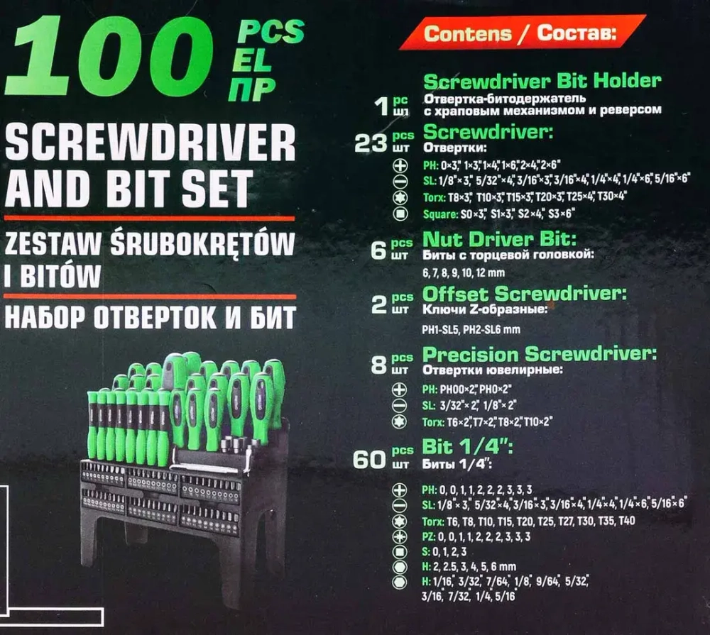 Набор отверток и бит 100пр. RockFORCE RF-10100+7