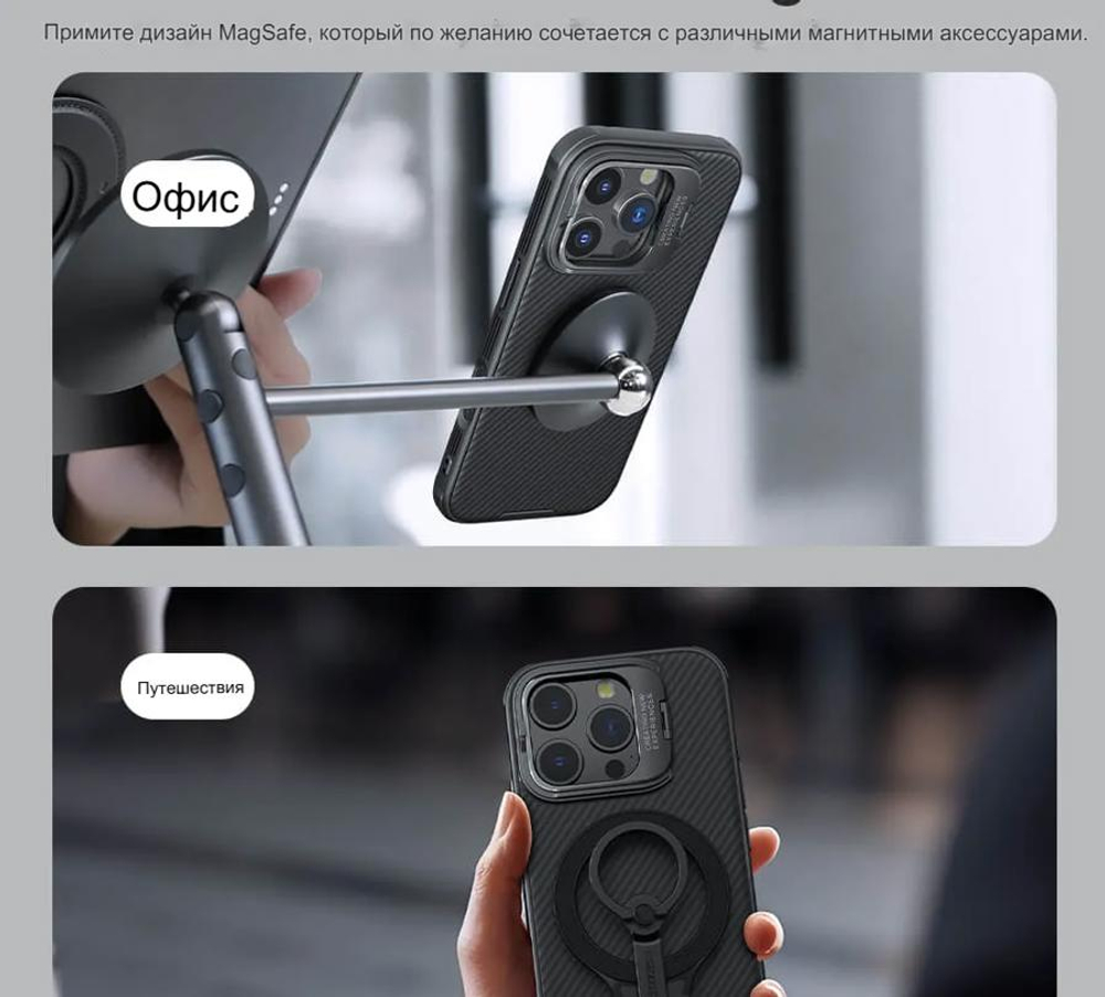Защитный чехол Nillkin Camshield Prop Magnetic Case (Camera-Visible Version) для iPhone 16 Pro Max