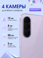 Samsung Смартфон Galaxy A37 Ростест (EAC) 8/256 ГБ, фиолетовый