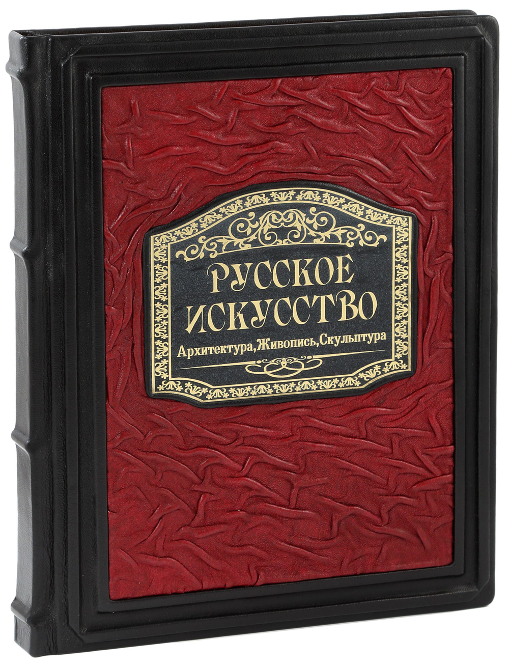 Русское искусство. Архитектура, живопись, скульптура